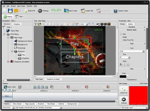 Soft4Boost DVD Creator 光盤刻錄軟件 功能全面、操作簡便的刻錄解決方案