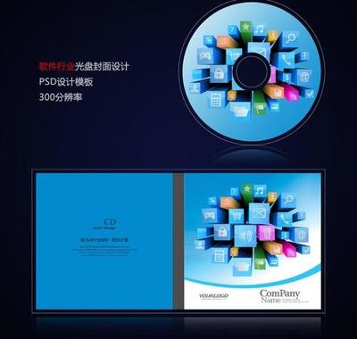 軟件百科 定義、分類與核心價值