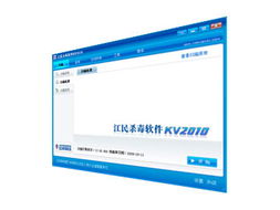 五年陪伴 江民KV2010殺毒軟件與硬件的經(jīng)典記憶