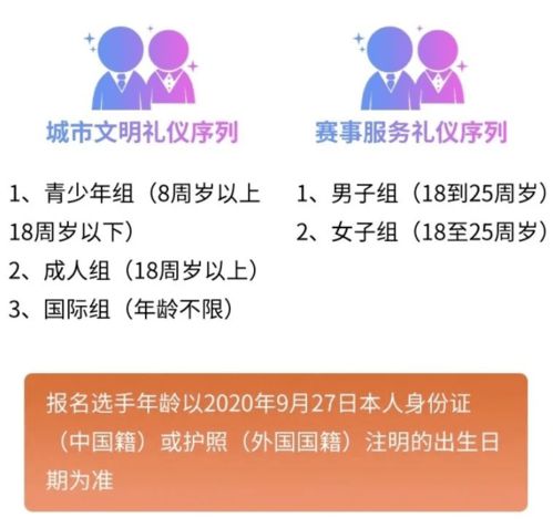 志愿之光，溫暖商大——期待你的加入