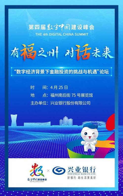 《多彩福建》8K形象宣傳片驚艷亮相 數(shù)字中國峰會展現(xiàn)閩地新風貌
