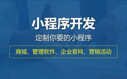 太原值得信賴的小程序開(kāi)發(fā)與數(shù)字內(nèi)容制作服務(wù)商推薦